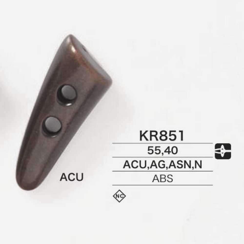 KR851 ABS 树脂行李纽扣 爱丽丝纽扣