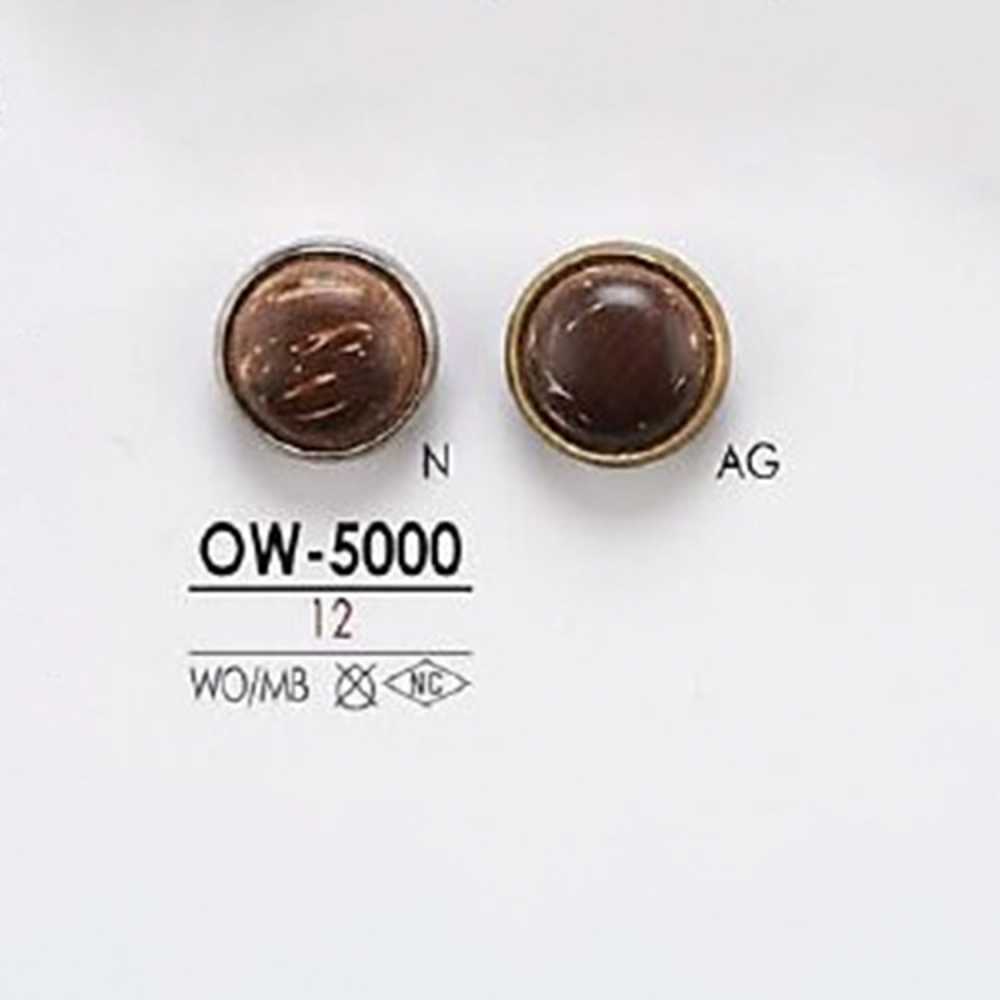 OW5000 木头/黄铜半圆纽扣 爱丽丝纽扣