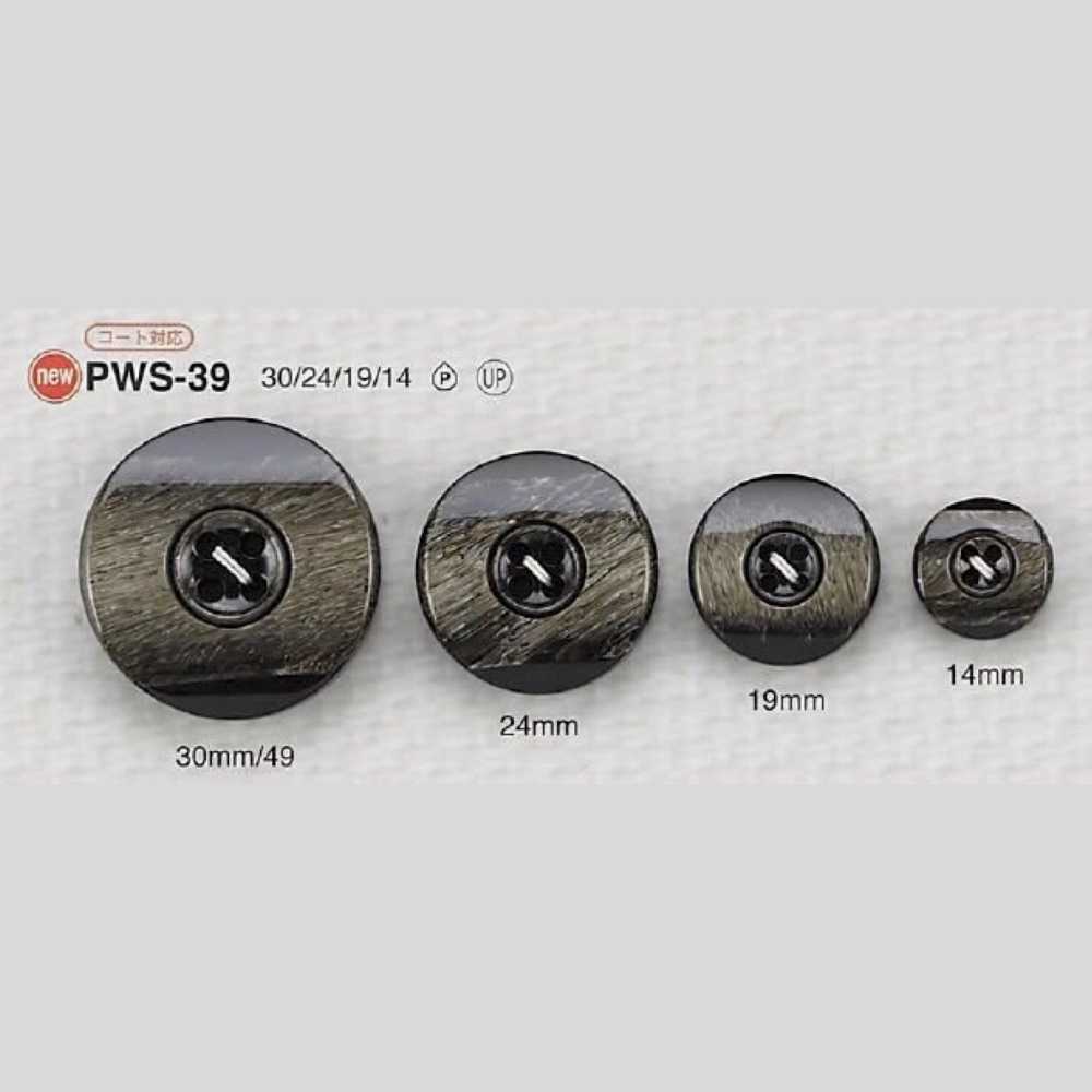 PWS39 聚酯纤维树脂4孔纽扣 爱丽丝纽扣