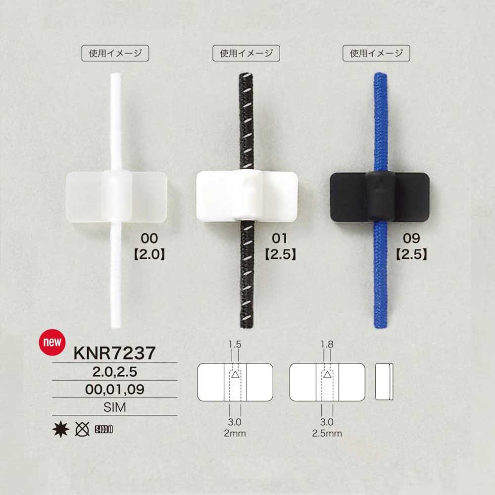 KNR7237 Mirable（硅胶）绳子部件[扣和环] 爱丽丝纽扣