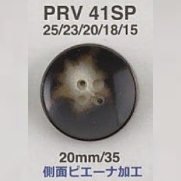 PRV41SP 脲醛树脂制4孔纽扣 爱丽丝纽扣