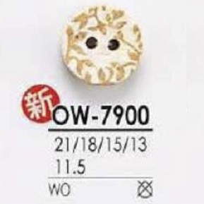 OW7900 木质两孔纽扣 爱丽丝纽扣