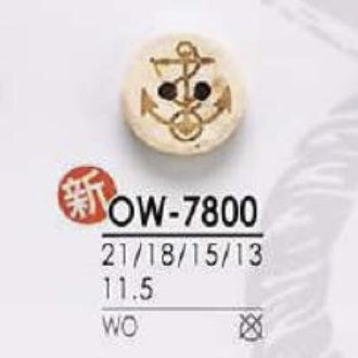 OW7800 木质两孔纽扣 爱丽丝纽扣