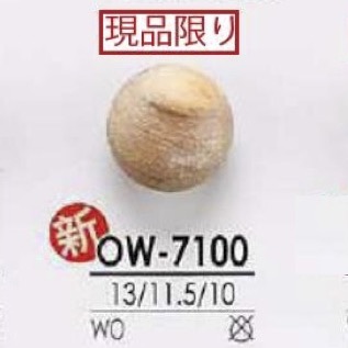 OW7100 木棍脚纽扣 爱丽丝纽扣