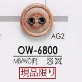 OW6800 黄铜/木头、胶合板两孔纽扣 爱丽丝纽扣