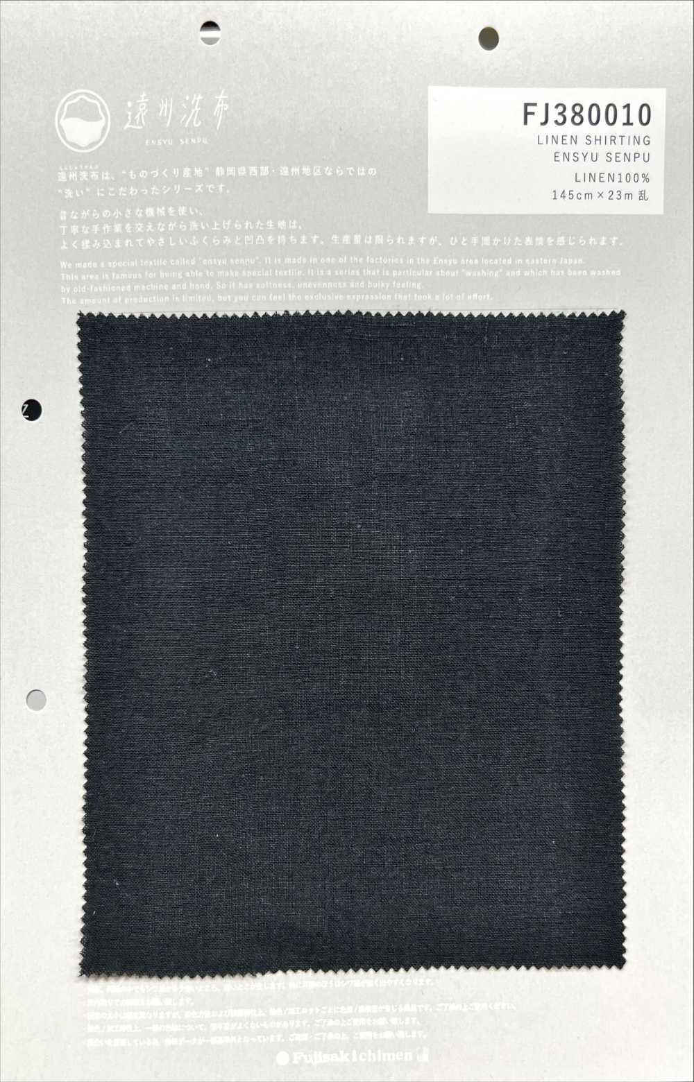FJ380010 亚麻衬衫 远州先普[面料] Fujisaki Textile