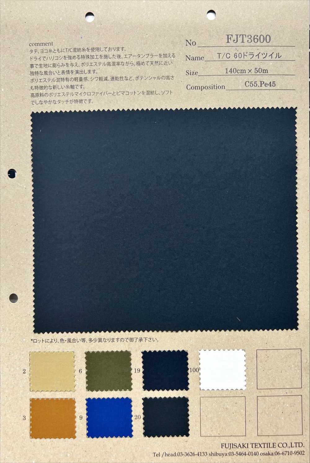 FJT3600 T/C 60干斜纹[面料] Fujisaki Textile