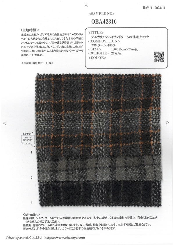 OEA42316 保加利亚高地羊毛甜纹格纹[面料] 小原屋繊維