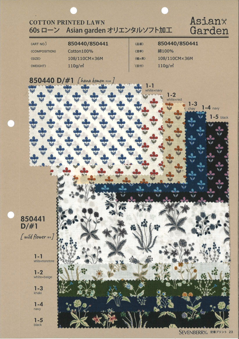 850440 60精纺细布亚洲花园花卉精细图案[面料] VANCET