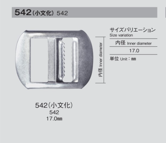 542 小文化扣[扣和环] Morito（MORITO）