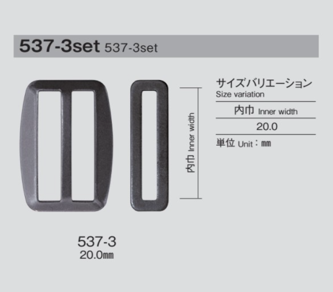 537-3 扣套装[扣和环] Morito（MORITO）