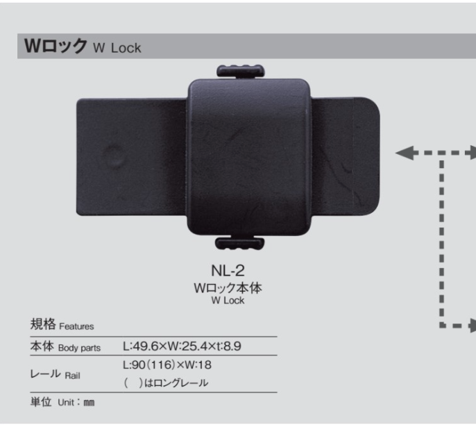 NL-2 腰部调节器W锁体[扣和环] Morito（MORITO）