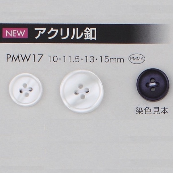 PMW17 腈纶纽扣