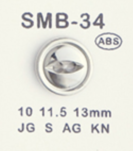 SMB-34 ABS小纽扣两孔 大阪纽扣（DAIYA BUTTON）