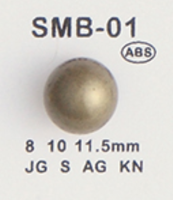 SMB-01 ABS小纽扣 大阪纽扣（DAIYA BUTTON）