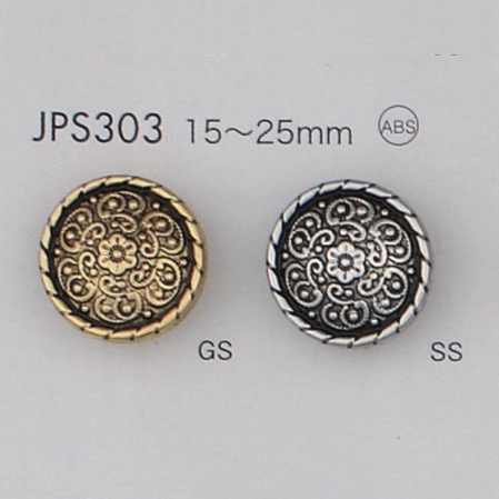 JPS303 ABS树脂电镀按钮[纽扣] 大阪纽扣（DAIYA BUTTON）