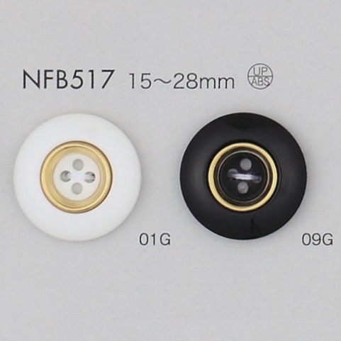NFB517 聚酯纤维树脂/ABS树脂纽扣 Osaka Plastic Industries（DAIYA BUTTON）
