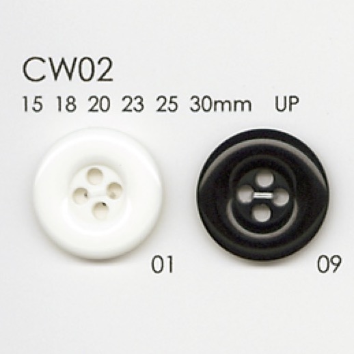 CW02 聚酯纤维树脂四孔纽扣 Osaka Plastic Industries（DAIYA BUTTON）