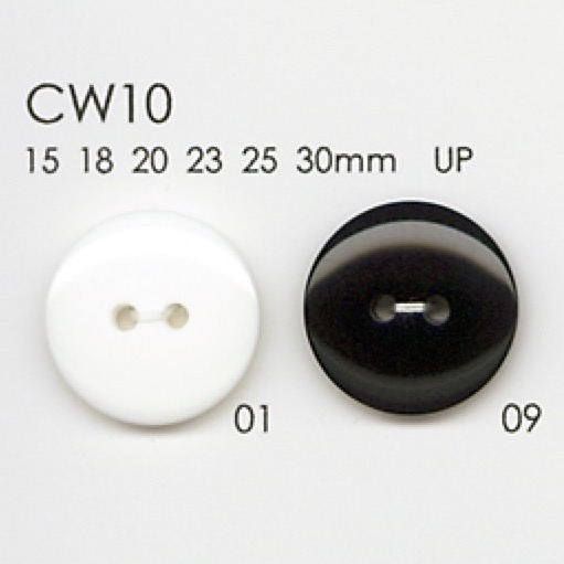 CW10 聚酯纤维树脂两孔纽扣 Osaka Plastic Industries（DAIYA BUTTON）
