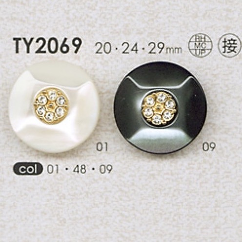 TY2069 聚酯纤维树脂/浇铸/水钻纽扣 大阪纽扣（DAIYA BUTTON）