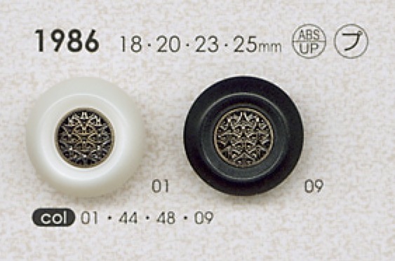 1986 聚酯纤维树脂/ABS树脂纽扣 Osaka Plastic Industries（DAIYA BUTTON）