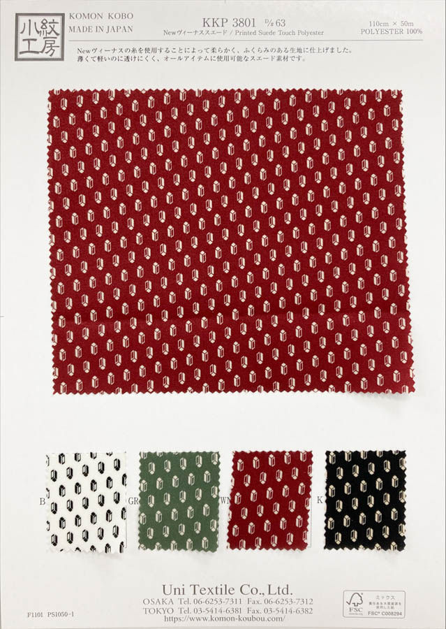 KKP3801-D63 新款维纳斯麂皮单色印花[面料] 小纹工房(宇仁纤维)