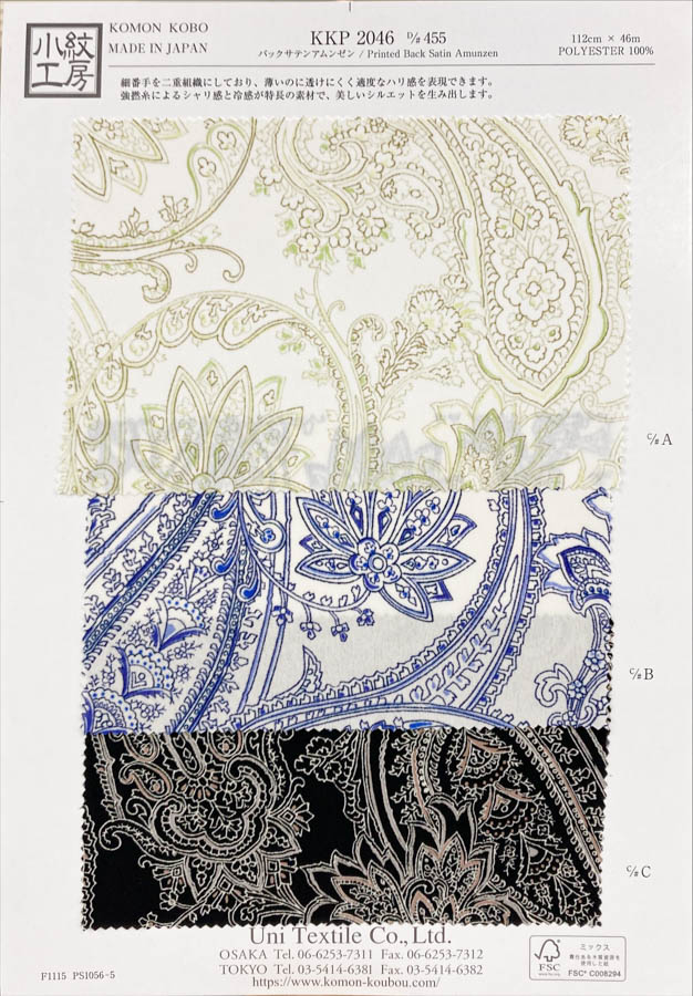 KKP2046-D455 缎背阿姆任皱纹布多色印花[面料] 小纹工房(宇仁纤维)