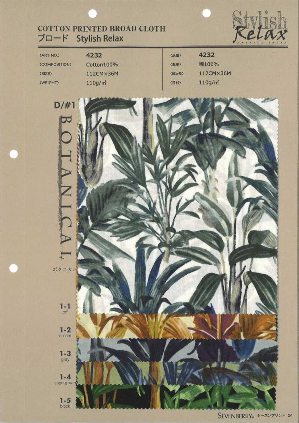 4232 平纹布时尚放松植物[面料] VANCET 奔时代