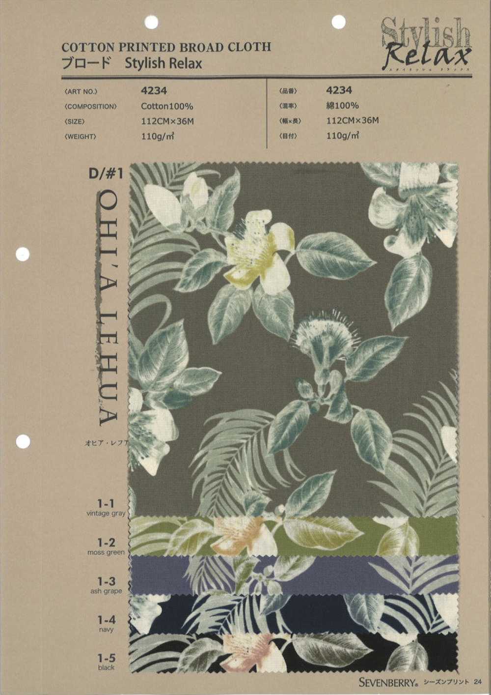 4234 平纹布时尚放松 OHI A LEHUA[面料] VANCET 奔时代