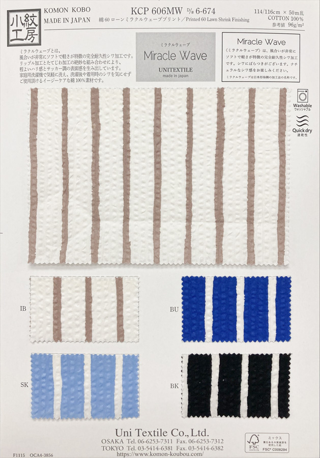 KCP606MW-D6-674 棉 80精纺细布奇迹波浪印花[面料] 小纹工房(宇仁纤维)