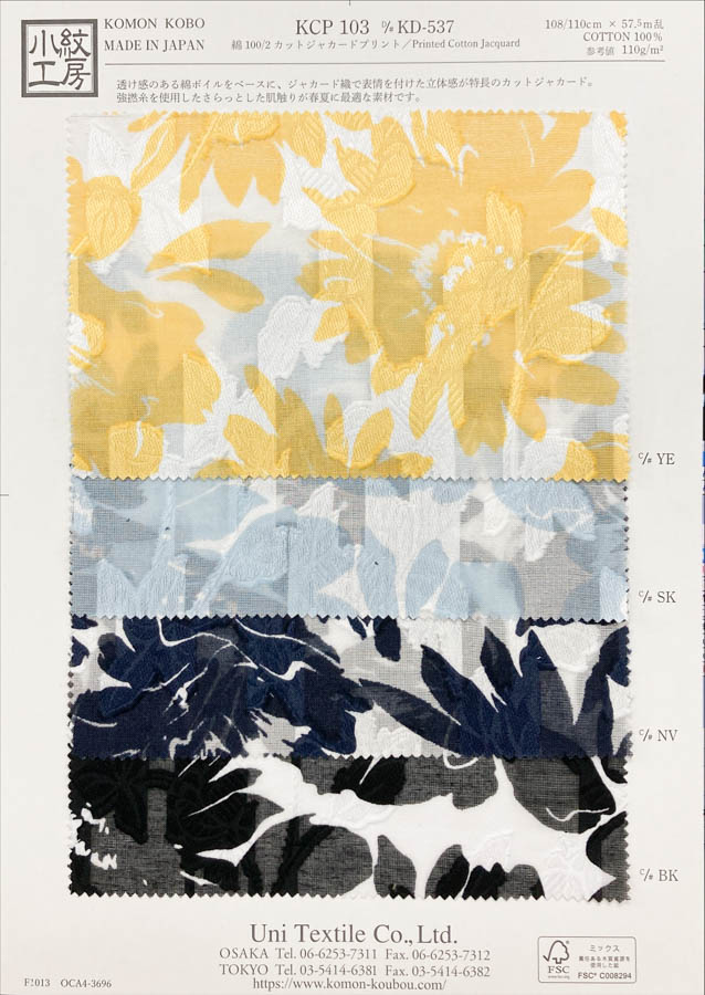 KCP103-DKD-537 棉 80精纺细布奇迹波浪印花[面料] 小纹工房(宇仁纤维)