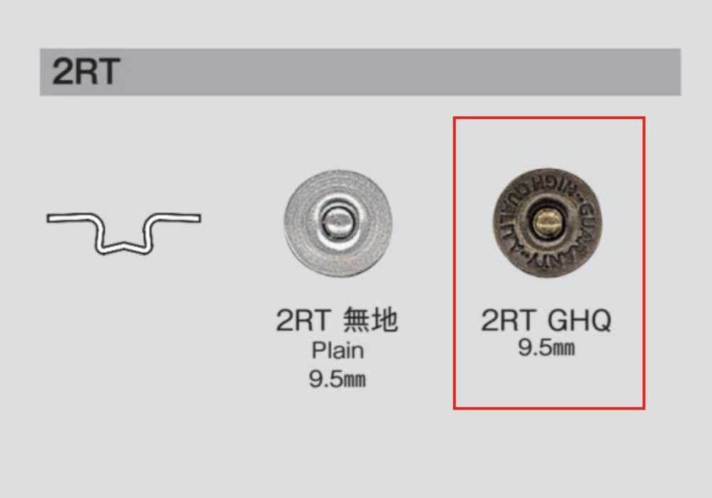 2RT GHQ 2RT GHQ 雕刻坚固[四合扣/气眼扣] Morito（MORITO）