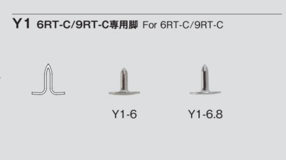 Y1 坚固的支腿 6RT-C/9RT-C 专用支腿[四合扣和气眼扣] Morito