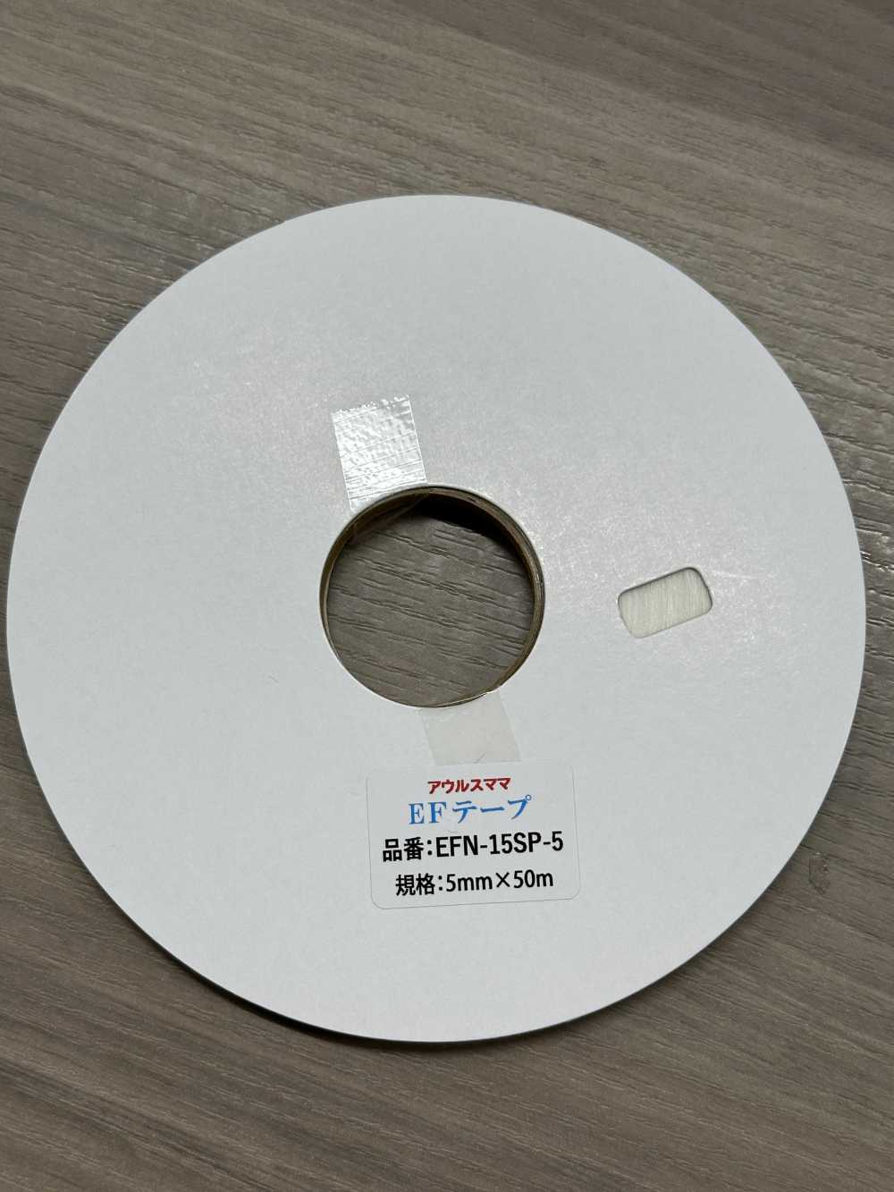 EFN-15SP EF带[无弹力带] 无制造商名