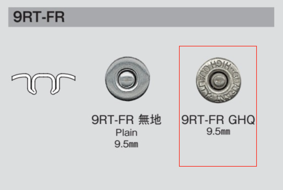 9RT-FR GHQ 9RT-FR 坚固雕刻电动[四合扣/气眼扣] Morito（MORITO）