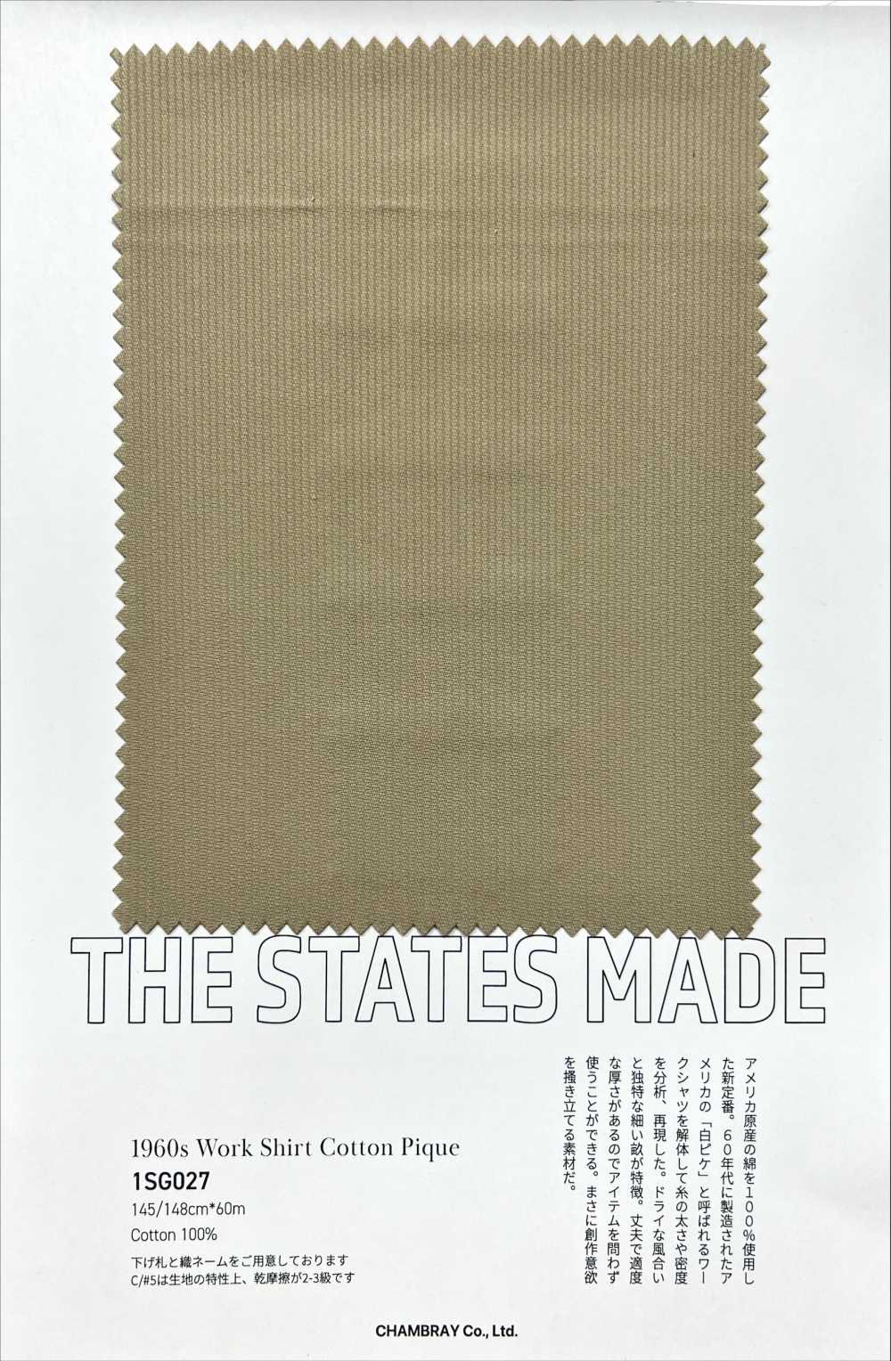 1SG027 1960线工作衬衫棉质单珠地[面料] CHAMBRAY