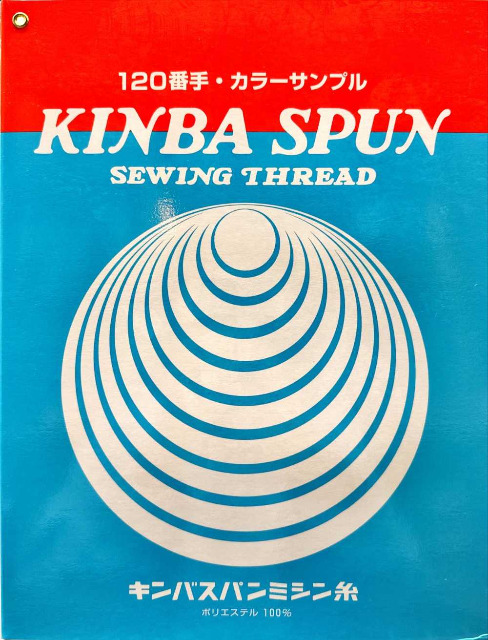 KINBA-SPUN-SAMPLE-2 Kimba Span支样卡