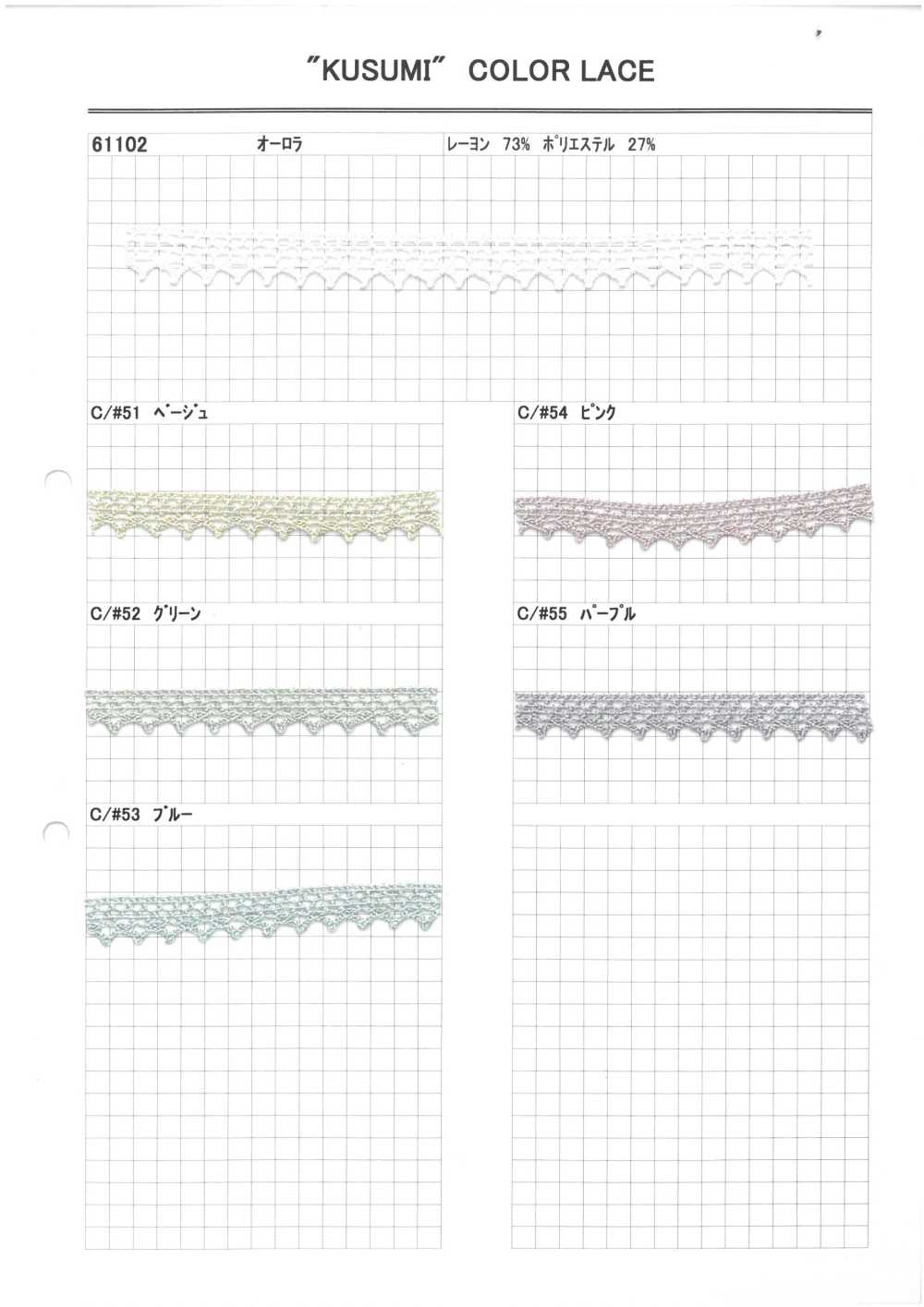61102 极光扭力[蕾丝] 协和蕾丝
