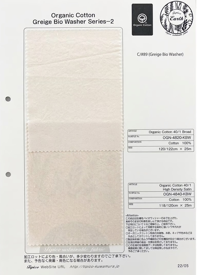 OGN-4820-KBW 有机 40/1平纹布[面料] TIPICO（桑村纺织）