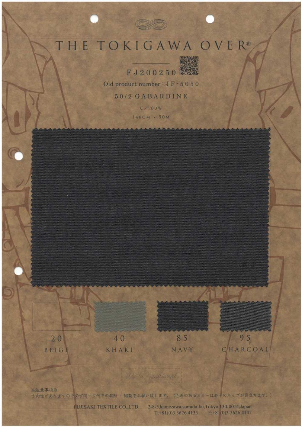 FJ200250 50/2 华达呢[面料] Fujisaki Textile 藤崎