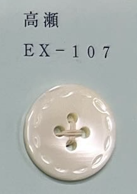 EX107 4孔无边高贝壳纽扣 友井