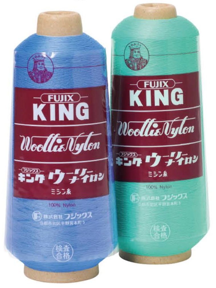 KING-WOOLLIE-NYLON 大毛尼龙工业用缝纫线 FUJIX富士克