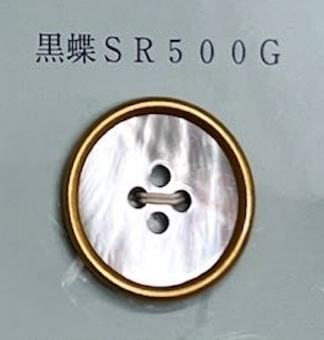 SR500G 4孔镶边贝壳纽扣 友井