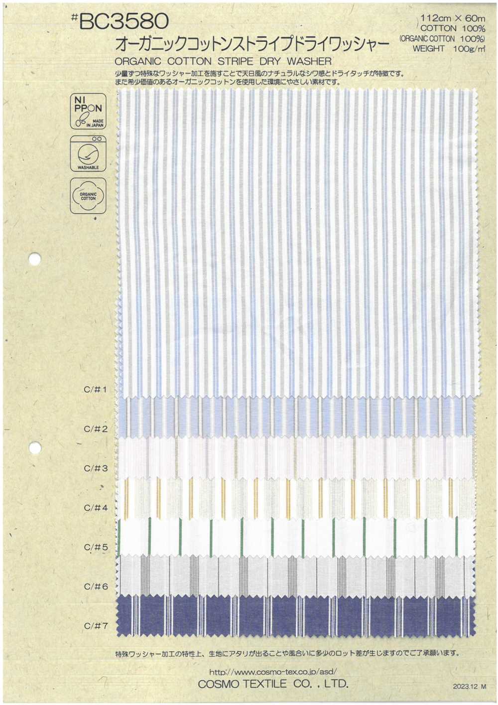 BC3580 有机棉条纹干洗加工[面料] Cosmo Textile 日本