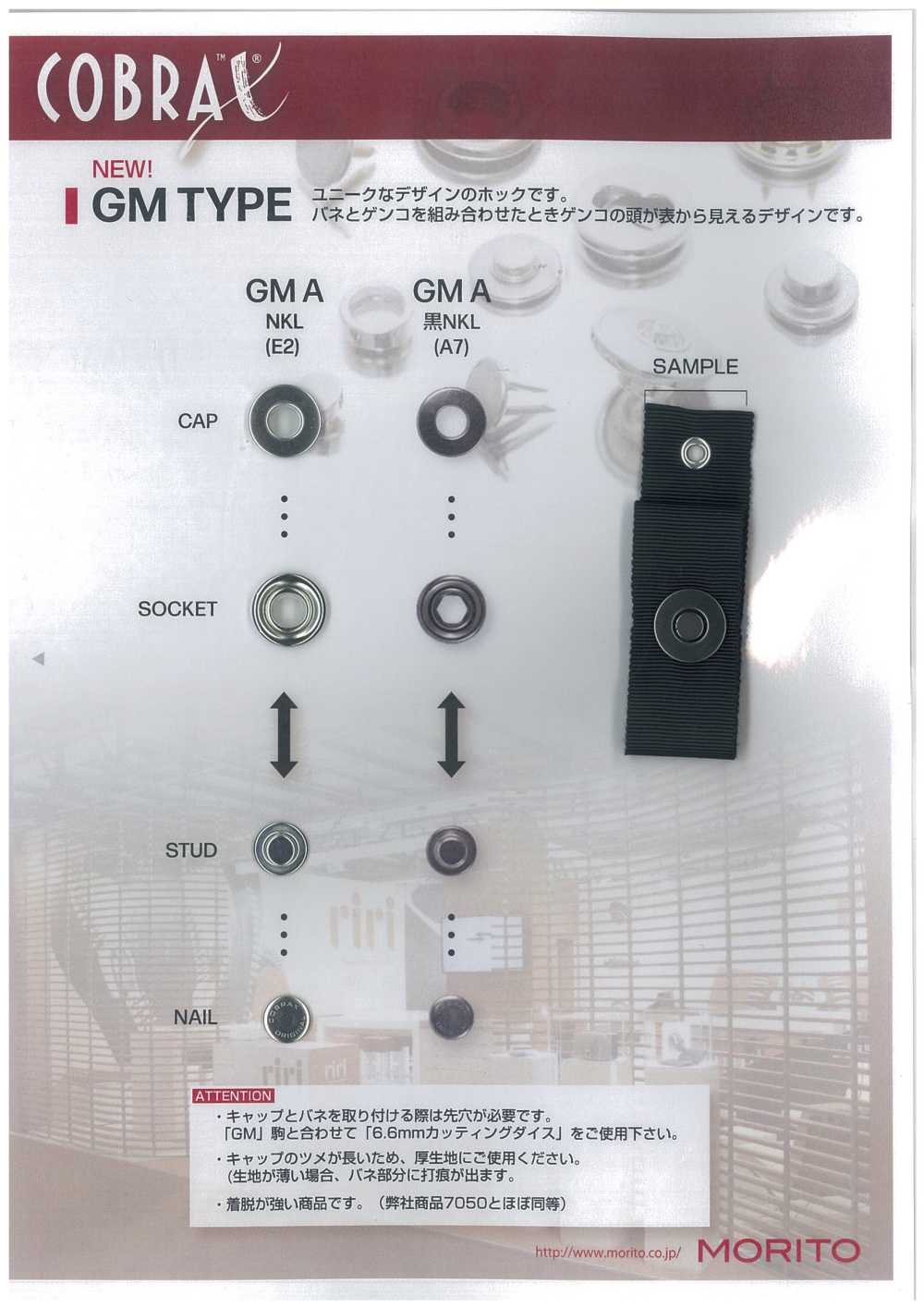 GM-A-A/B/C/D COBRAX® GM A 4 件套（盖帽/插座/螺柱/柱子）[四合扣/气眼扣] Morito