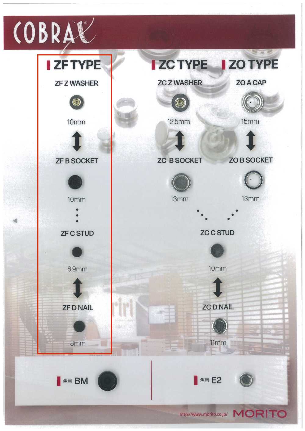 ZF-Z/B/C/D COBRAX® ZF 4SET（装饰底座/插座/螺柱/柱）[四合扣/气眼扣] Morito