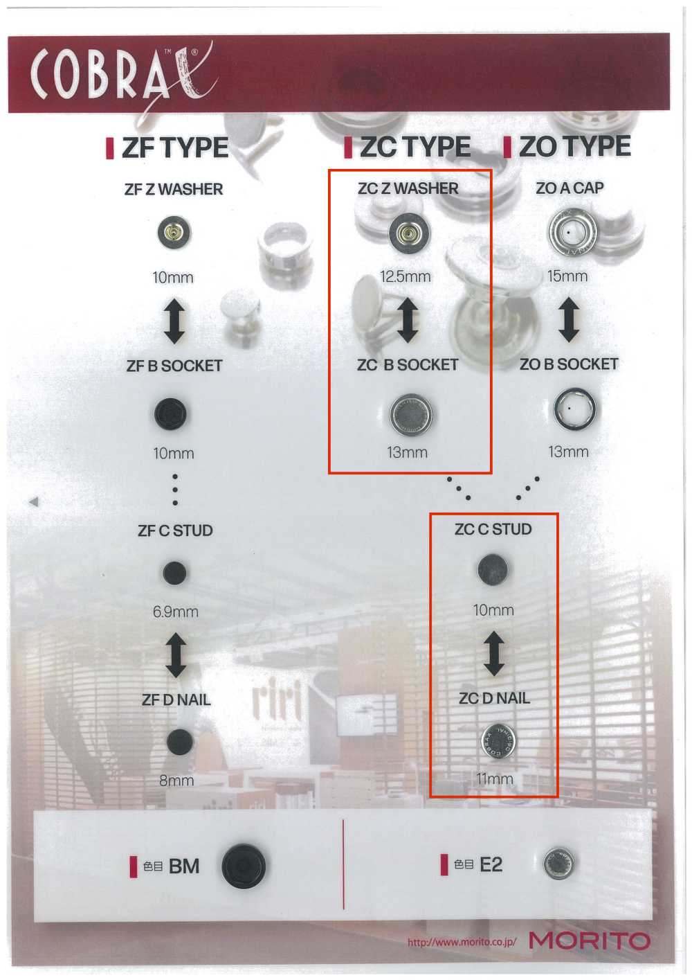 ZC-Z/B/C/D COBRAX® ZC 4SET（装饰底座/插座/螺柱/柱）[四合扣/气眼扣] Morito