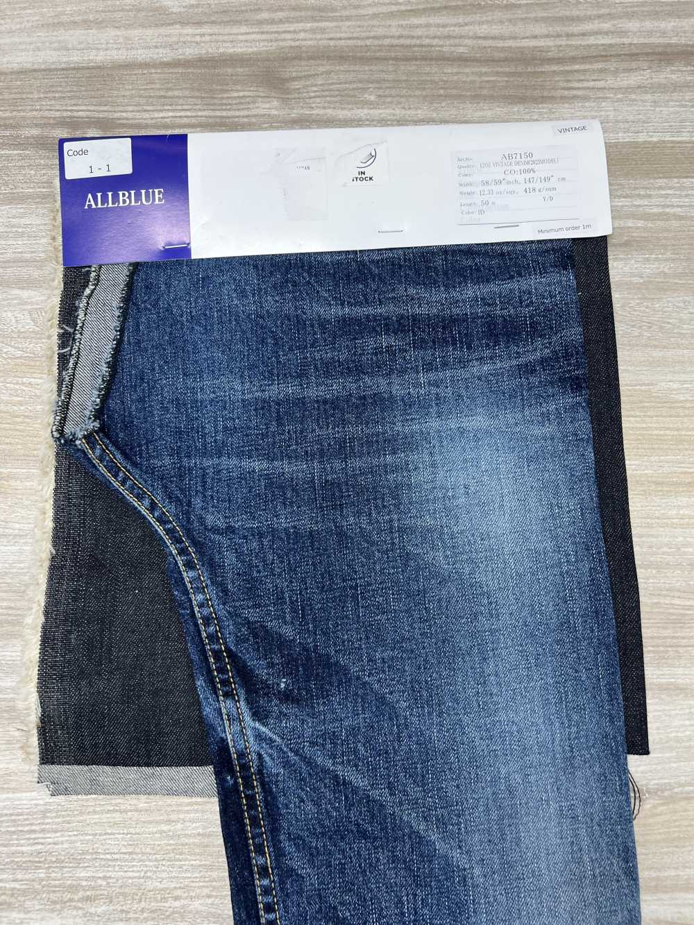 AB7150 12oz 复古丹宁布[面料] ALLBLUE