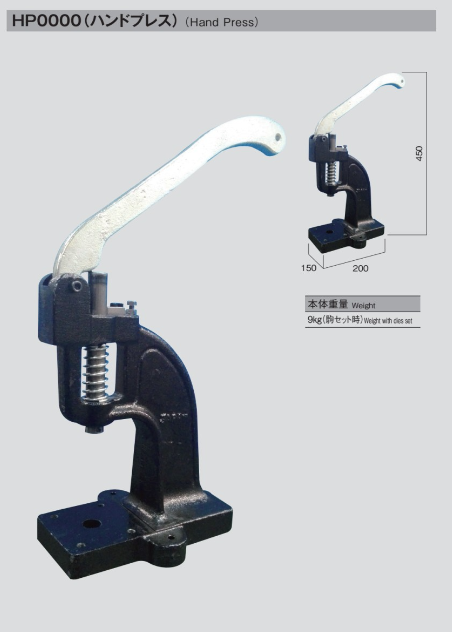 550K 模具 附带手压机[四合扣·气眼扣] MORITO