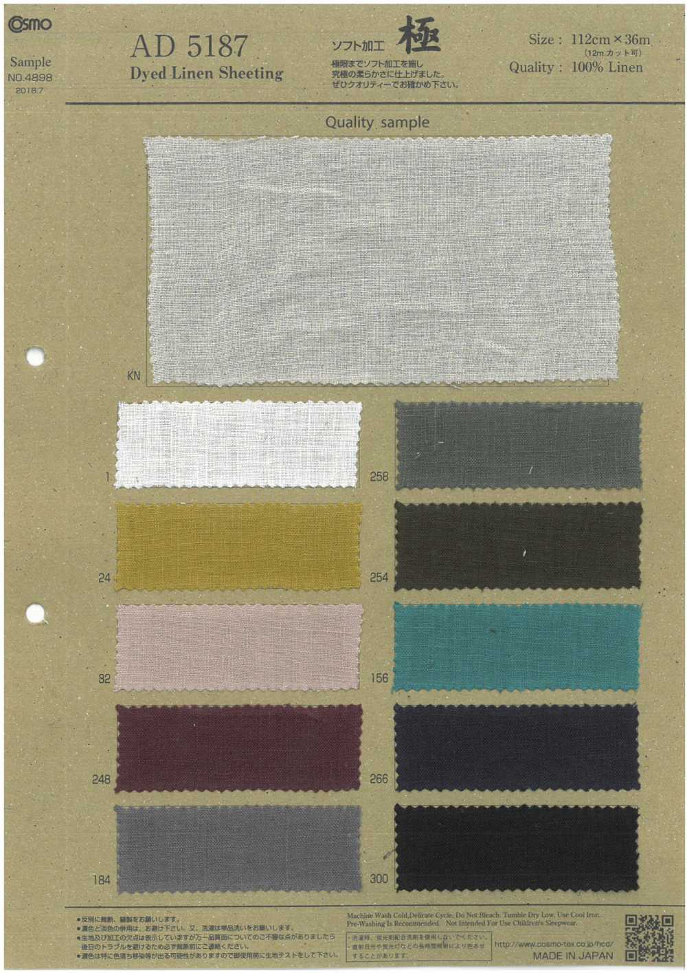 AD5187 软处理极限[面料] Cosmo Textile